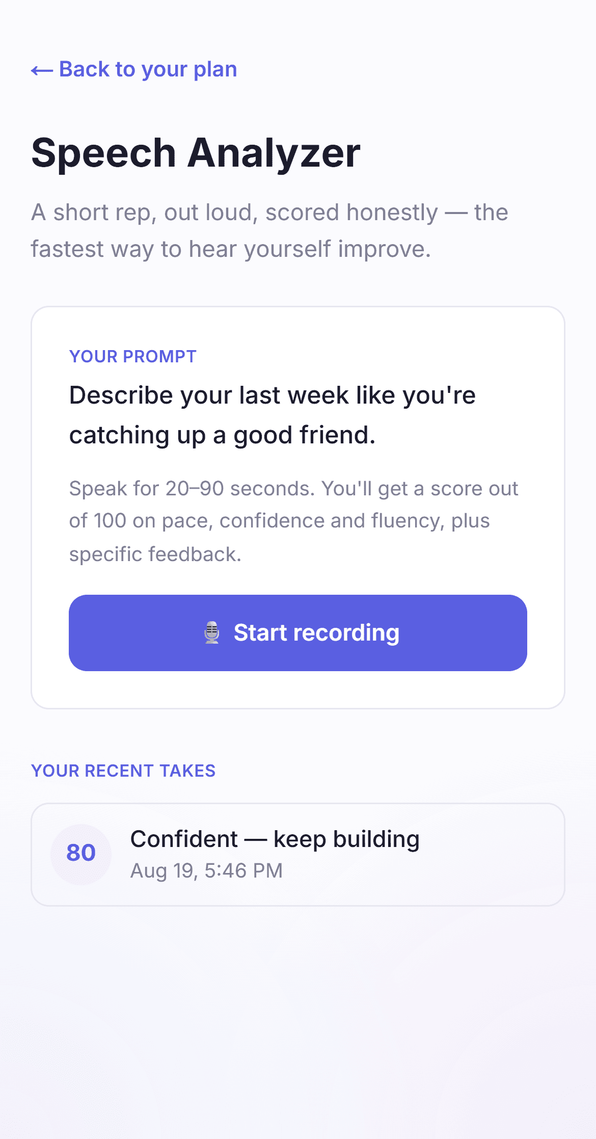The Speech Analyzer prompt screen with a Start recording button
